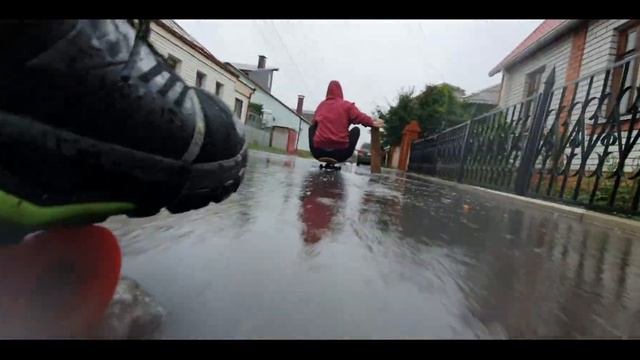 Покатушки на скейтах и лонгборде в дождик смотреть онлайн