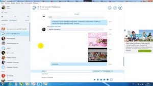 Волшебный поиск с помощью клавиш Ctrl+F