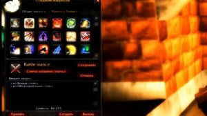 Макросы Для Вара в Дреноре- Wod Warrior Macros-Рейвис