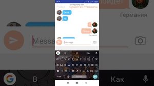 Переписка countryhumans, России Германии СССР и рейха 3