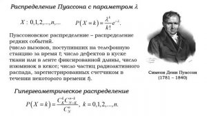 лекция 5 Основы эконометрики 5 семестр IQ MN