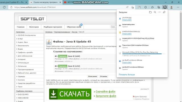 КАК УБРАТЬ ОШИБКУ "ОБНОВИТЕ ДРАЙВЕРА ВИДЕОКАРТЫ"ВСЁ ТОЛЬКО ТУТ