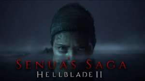 Новый Шедевр 18+ (Подземный мир / Одни в темноте или нет) - Senua's Saga: Hellblade 2 #4