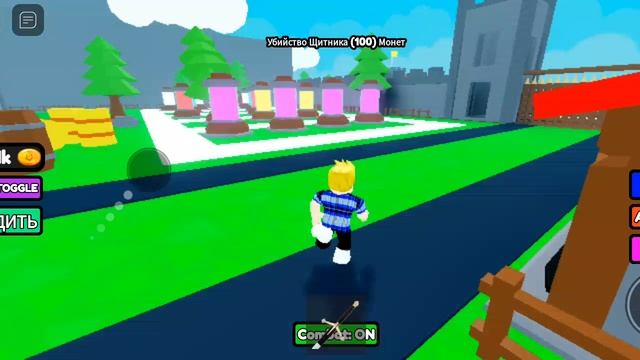 войска roblox смотреть онлайн