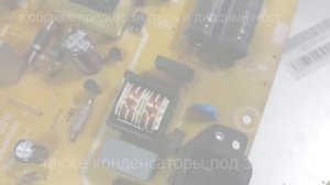 Монитор компьютера не включается AOS e2250Swd 215LM00019