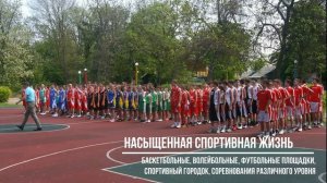 Пансионат "Красный Десант"