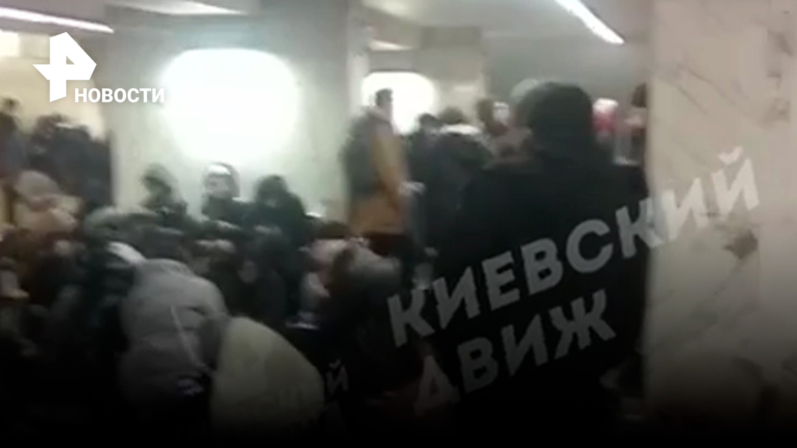 Жители Киева прячутся в метро от взрывов, многих не пускают в подземку / РЕН Новости