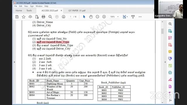 DAY 05 GIT 2023 Gampaha смотреть онлайн