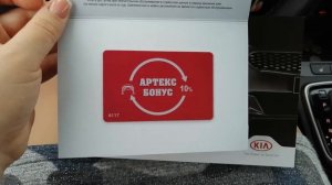 Нулевое ТО киа рио