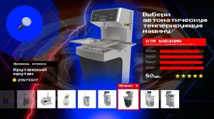 Выбираем автоматическую темперирующую машину для шоколада с CHOCOLOGY