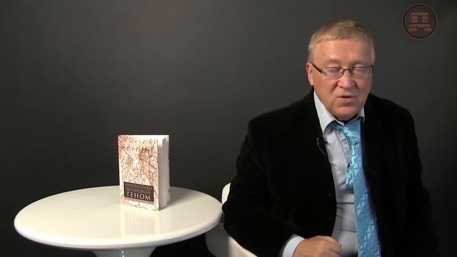 Умер профессор Пётр Гаряев, создатель теории "волнового генома" - YouTube