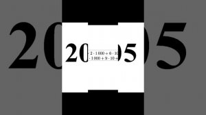 4 класс Рудницкая Юдачева часть первая 200, 201, 202, 203, 204, 205, 206, 207, 208, 209, 210