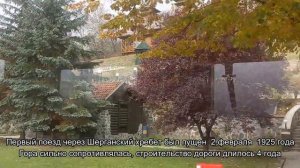 Сербия/Мокра Гора/Путешествие одного дня//SerbiaForYou