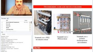 Квартирные станции и этажные узлы для горизонтальных систем отопления – вебинар 22.07.2020