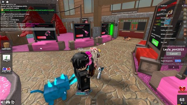 Roblox Роблокс я купила скин смотреть онлайн