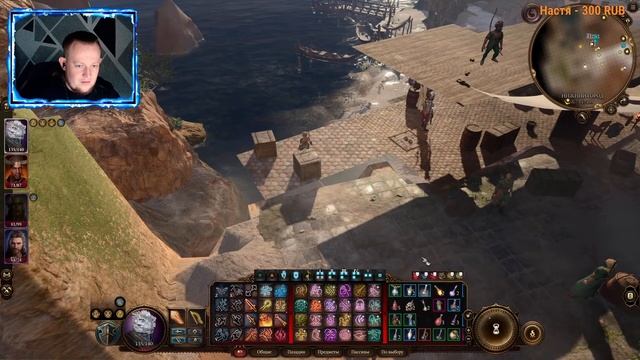 Baldur’s Gate 3 #15: Последний из троицы!!! смотреть онлайн