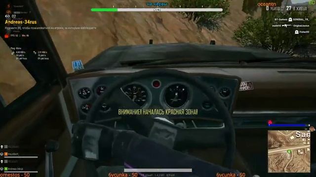 ⭐️*VLAADY vs ЧИ l) A⭐️ ? СТРИМ PUBG LITE ?PUBG LITE Playerunknown's battlegrounds