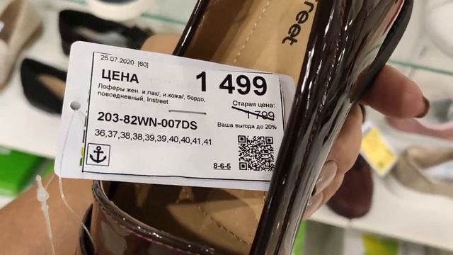 МАГАЗИН ZENDEN.НОВАЯ ОСЕННЯЯ КОЛЛЕКЦИЯ  НАТУРАЛЬНОЙ ОБУВИ. ЕСТЬ ИЗ ЧЕГО ВЫБРАТЬ.