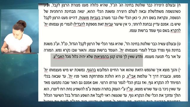 Птиха. Урок 5. смотреть онлайн