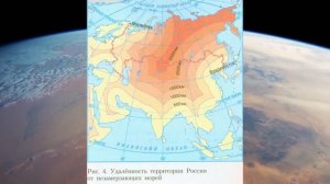 География 8кл. §2 "Учимся с Полярной звездой"