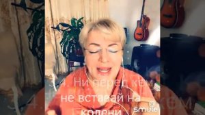 Не вставай на колени ??? Автор Николай Носков