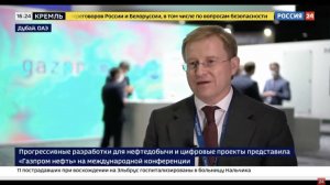 Вадим Яковлев о продуктовых предложениях «Газпром нефти»