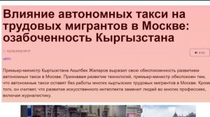 ТАКСИ без детского тарифа. Беспилотное такси. Сломался GPS.  Новости такси. Бородач