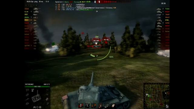 amx 13 75 - Игра с союзниками смотреть онлайн