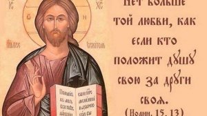 Что такое гордыня, честолюбие, заносчивость, себялюбие 3