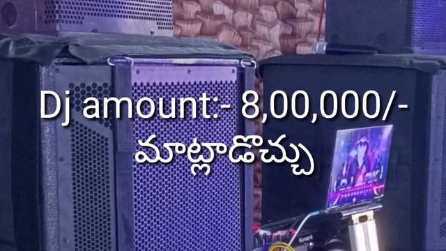 9885820547dj owner number, 4pin dj sale #dj #dj bass смотреть онлайн