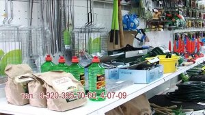 Торговый центр "Подсолнух"