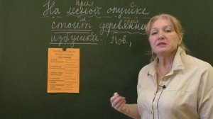 ХАРАКТЕРИСТИКА ПРЕДЛОЖЕНИЯ/// НЕ ПУТАТЬ с  СИНТАКСИЧЕСКИМ разбором!!!!!!!!!!!!!!!!!!!