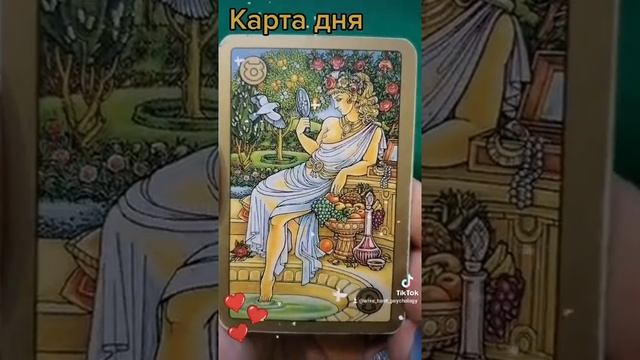 Что день грядущий мне готовит (ВОЗЛЮБЛЕННАЯ) смотреть онлайн