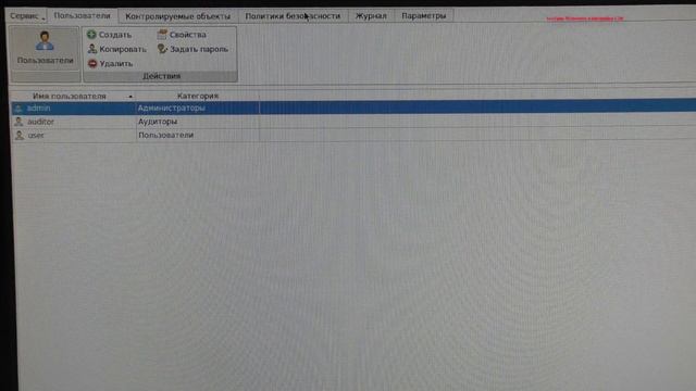 Настройка политик в СДЗ Dallas Lock / информационная безопасность смотреть онлайн