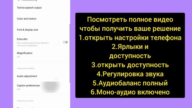 ВСЕ мобильные телефоны Redmi. Автоматическое увеличение громкости. Проблема решена