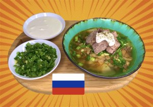 Настоящие самые вкусные русские ЩИ.