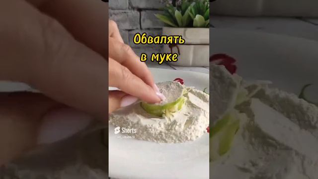 Хрустящие Кабачки с Сыром и Чесноком!🔥