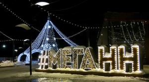 Ёлка с часами. Новогодний ТЦ "Мега". Без Ikea. Нижний Новгород.