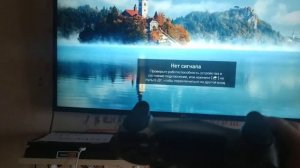Помогите. Ps 4 slim не включается. Что делать?