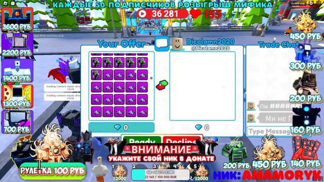 ❄️ РАЗДАЧА ЮНИТОВ 🔥 В Toilet Tower Defense В РОБЛОКС! ROBLOX