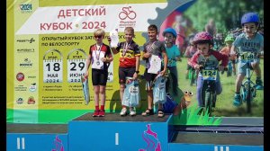 Миша на детском велокубке 2024