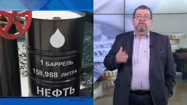 СУТЬ ДЕЛА - "Финансовое обеспечение российского нефтяного экспорта под угрозой"