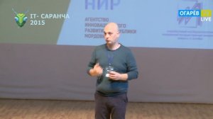 Григорий Ситнин. Архетипы. IT-Саранча 2015