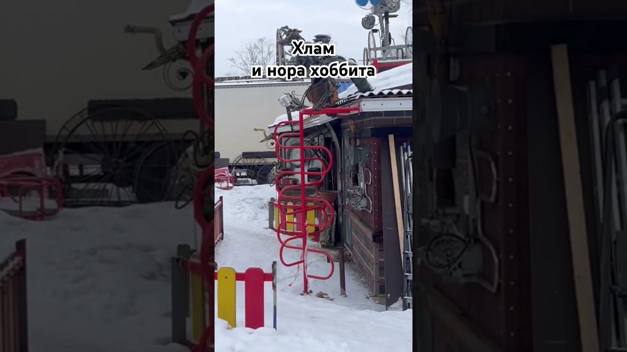 Нора хоббита #барахолка #развал #покупки #антиквариат #старина #уделка #машинавремени