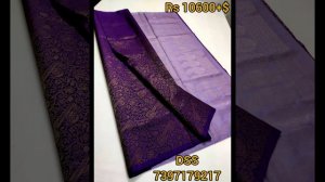 21 Nov 2021 | Handwoven Kanchipuram Pure Silk Sarees With Price | WhatsApp 7397179217