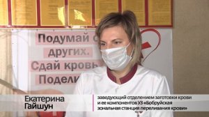 КАК СДАТЬ КРОВЬ? ДЕНЬ ДОНОРА