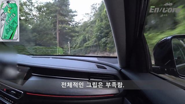 기아 K7 프리미어 2.5 GDi, 와인딩 로드 시승기. 스포츠 모드(2020 Kia Cadenza 2.5 GDi Winding Road Testdrive, SPORT Mode) смотреть онлайн