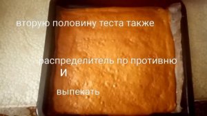 Вкуснейшие тортик медовик без раскатки коржей??