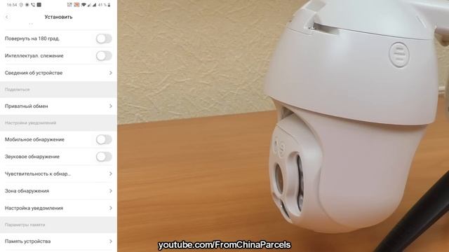 ? НАКОНЕЦ ТО ДОРАБОТАЛИ! АВТОСЛЕЖЕНИЕ ЗА ЧЕЛОВЕКОМ В ДЕШЕВОЙ WIFI PTZ КАМЕРЕ ANBIUX С АЛИЭКСПРЕСС смотреть онлайн