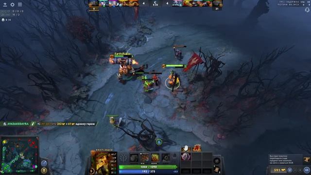 dota 2 2022 bristleback  со дна